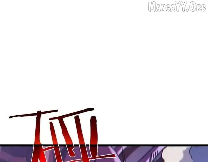 I Rely on My Invincibility to Deal Tons of Damage Passively Chapter 123 Page 81