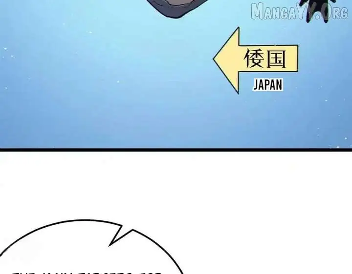 I Rely on My Invincibility to Deal Tons of Damage Passively Chapter 126 Page 53