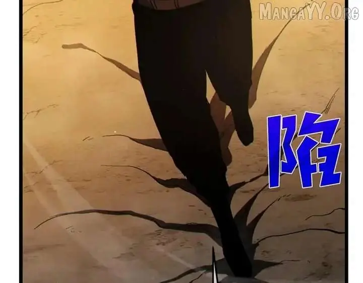I Rely on My Invincibility to Deal Tons of Damage Passively Chapter 126 Page 103