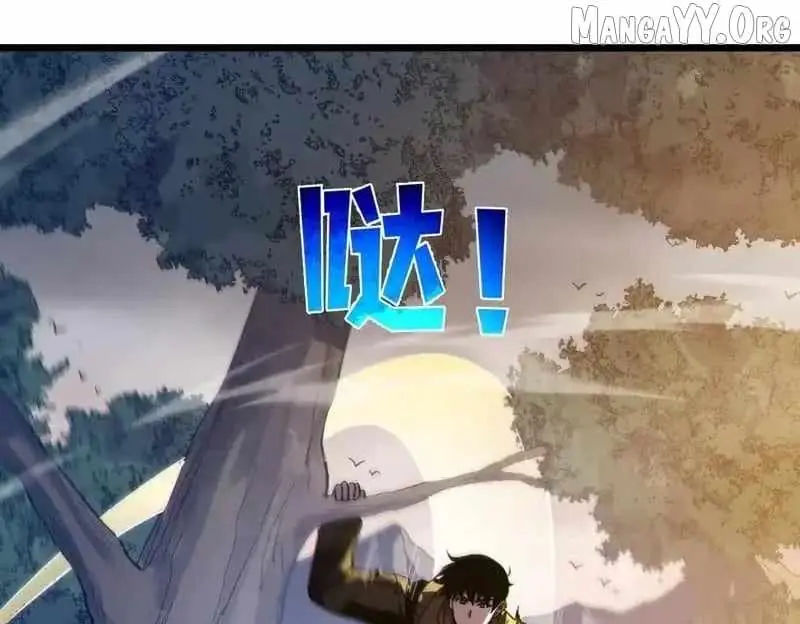 I Rely on My Invincibility to Deal Tons of Damage Passively Chapter 127 Page 86