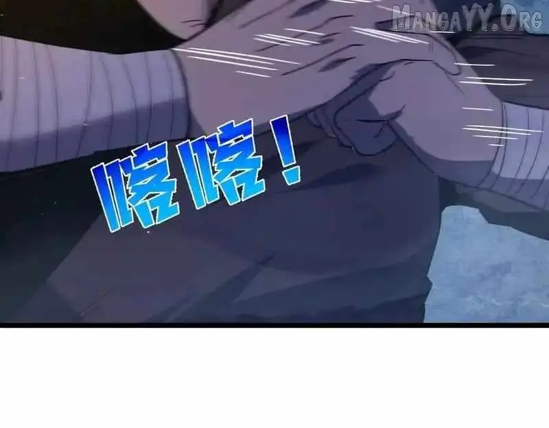 I Rely on My Invincibility to Deal Tons of Damage Passively Chapter 127 Page 95
