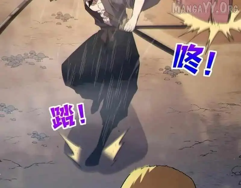 I Rely on My Invincibility to Deal Tons of Damage Passively Chapter 127 Page 124