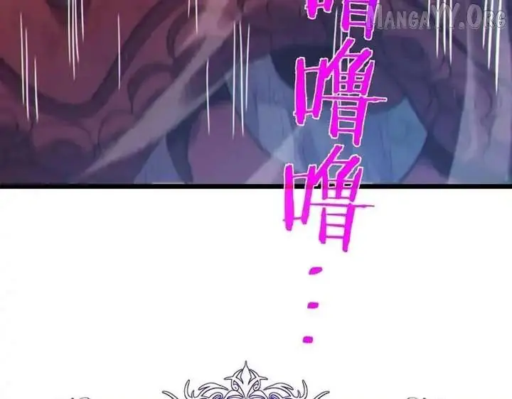 I Rely on My Invincibility to Deal Tons of Damage Passively Chapter 128 Page 58