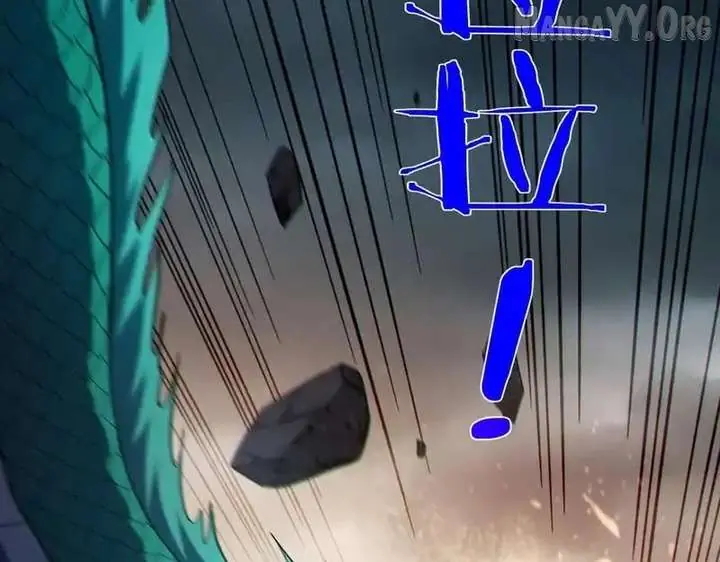 I Rely on My Invincibility to Deal Tons of Damage Passively Chapter 128 Page 145