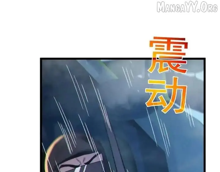 I Rely on My Invincibility to Deal Tons of Damage Passively Chapter 129 Page 45
