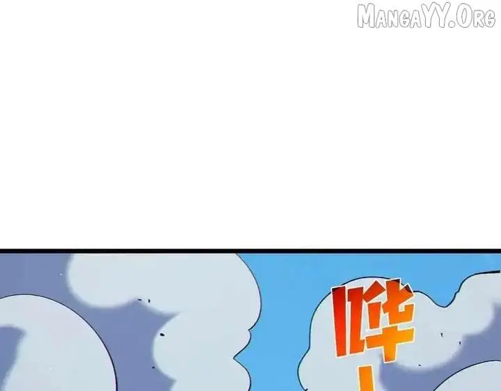 I Rely on My Invincibility to Deal Tons of Damage Passively Chapter 129 Page 56