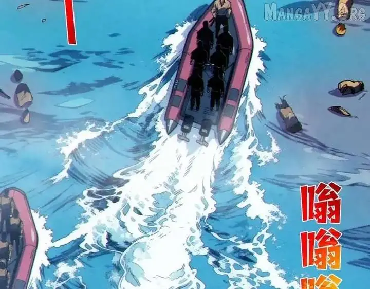 I Rely on My Invincibility to Deal Tons of Damage Passively Chapter 129 Page 60