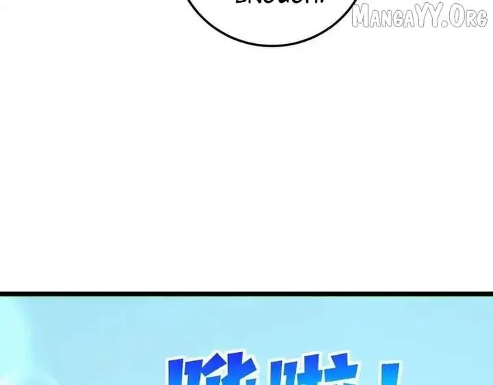 I Rely on My Invincibility to Deal Tons of Damage Passively Chapter 129 Page 101