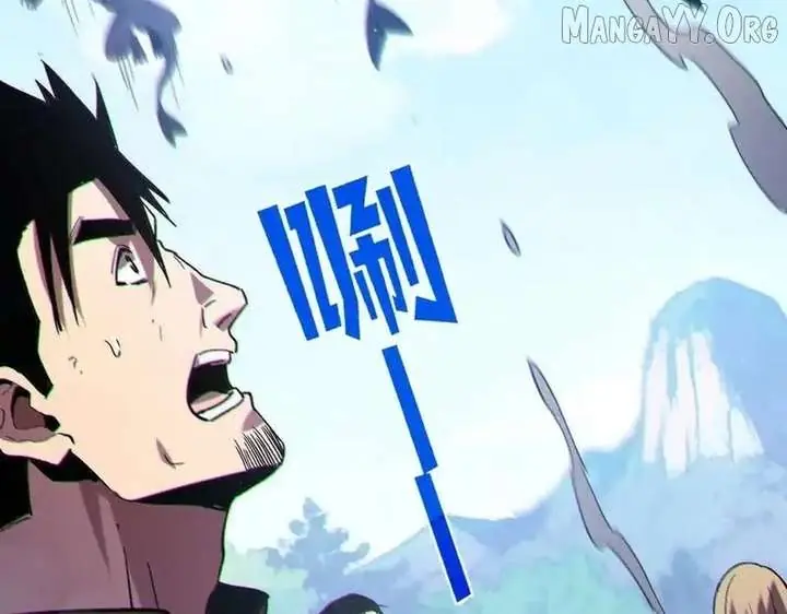 I Rely on My Invincibility to Deal Tons of Damage Passively Chapter 129 Page 128