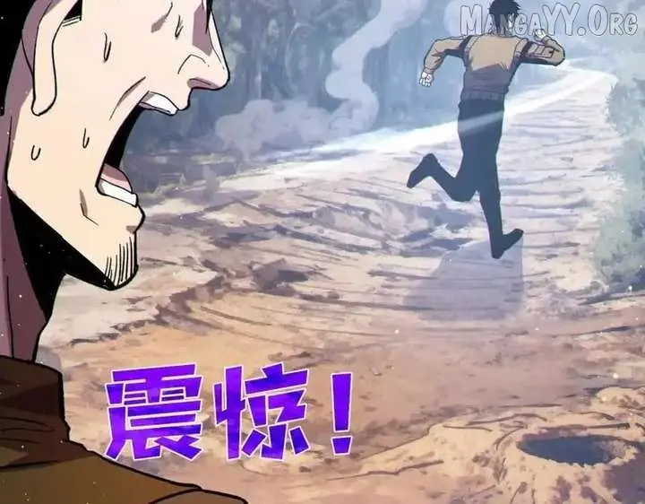 I Rely on My Invincibility to Deal Tons of Damage Passively Chapter 129 Page 162
