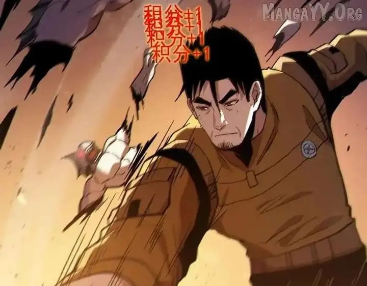 I Rely on My Invincibility to Deal Tons of Damage Passively Chapter 130 Page 31