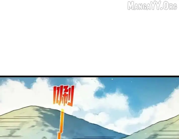 I Rely on My Invincibility to Deal Tons of Damage Passively Chapter 130 Page 50