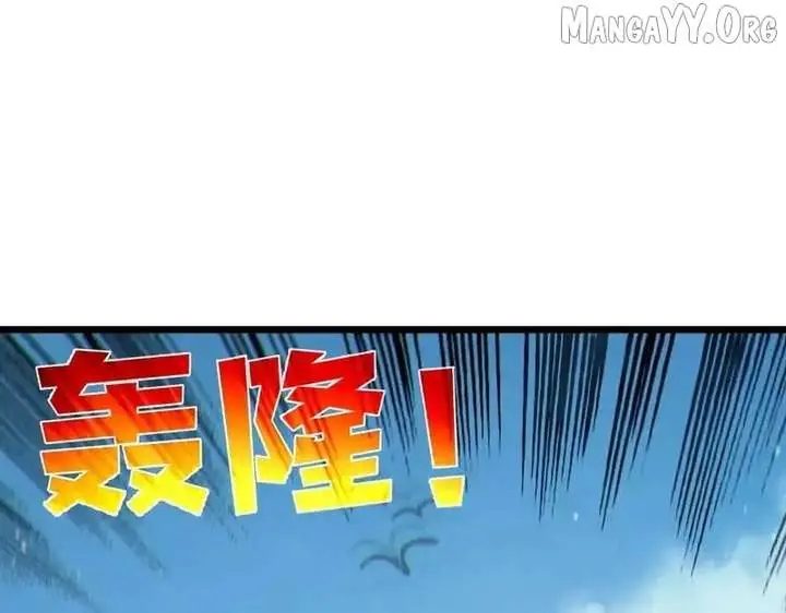 I Rely on My Invincibility to Deal Tons of Damage Passively Chapter 130 Page 56
