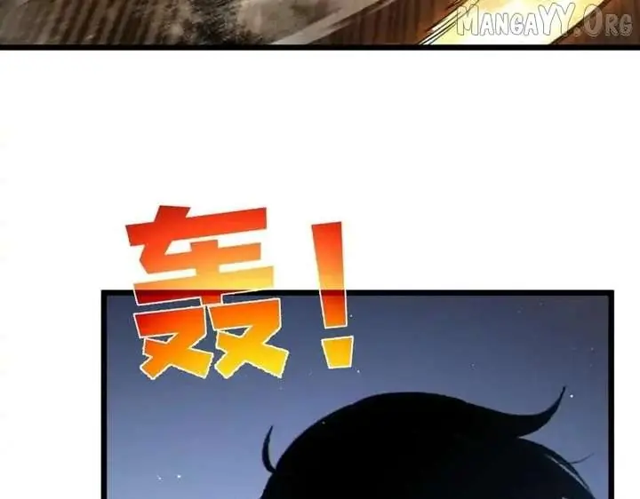 I Rely on My Invincibility to Deal Tons of Damage Passively Chapter 130 Page 78