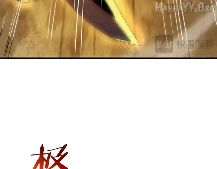 I Rely on My Invincibility to Deal Tons of Damage Passively Chapter 131 Page 34