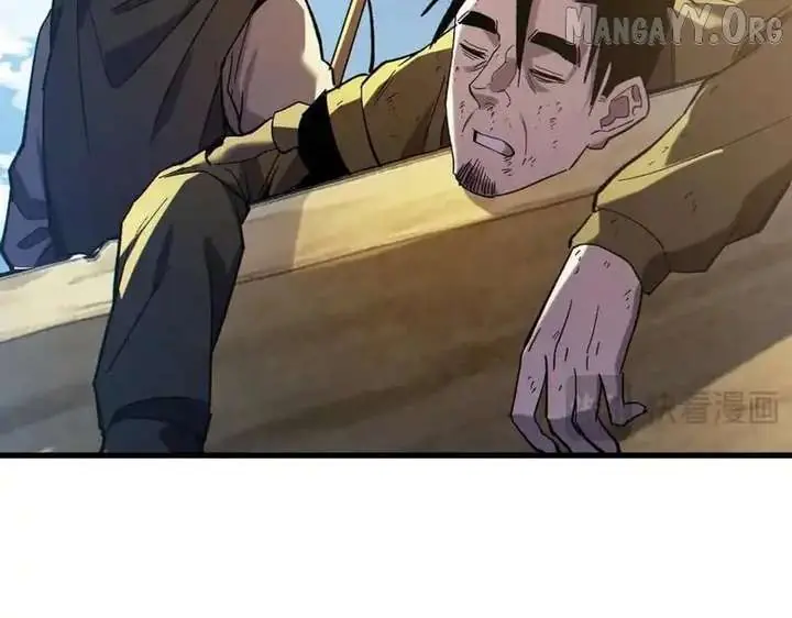 I Rely on My Invincibility to Deal Tons of Damage Passively Chapter 131 Page 124