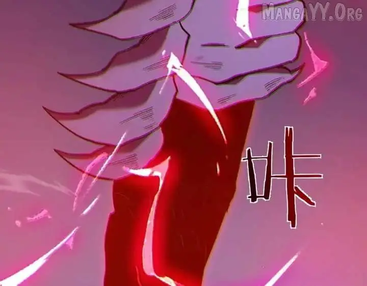 I Rely on My Invincibility to Deal Tons of Damage Passively Chapter 132 Page 25