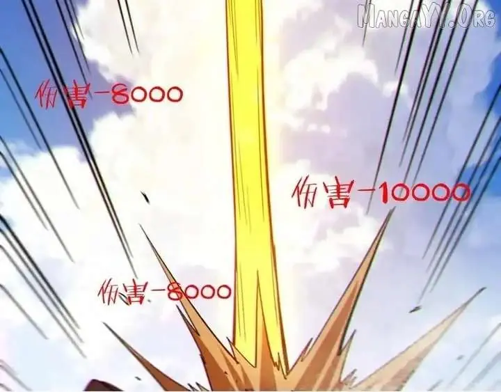 I Rely on My Invincibility to Deal Tons of Damage Passively Chapter 132 Page 47