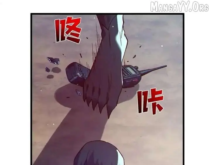 I Rely on My Invincibility to Deal Tons of Damage Passively Chapter 132 Page 69