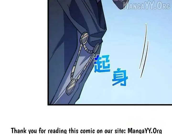 I Rely on My Invincibility to Deal Tons of Damage Passively Chapter 132 Page 83