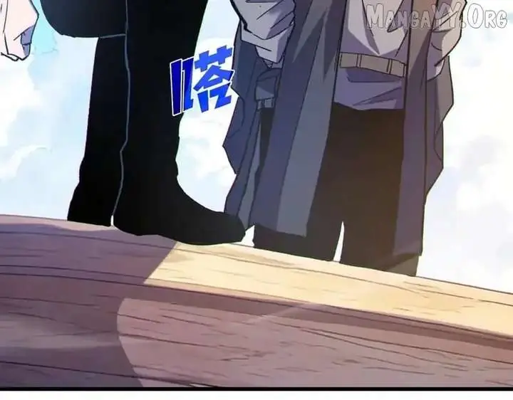 I Rely on My Invincibility to Deal Tons of Damage Passively Chapter 132 Page 91