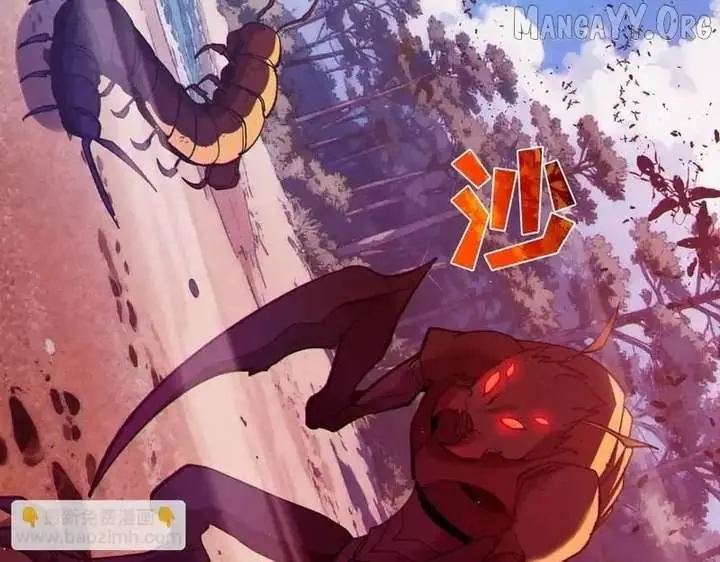 I Rely on My Invincibility to Deal Tons of Damage Passively Chapter 132 Page 125