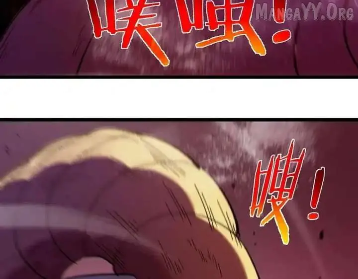 I Rely on My Invincibility to Deal Tons of Damage Passively Chapter 133 Page 26