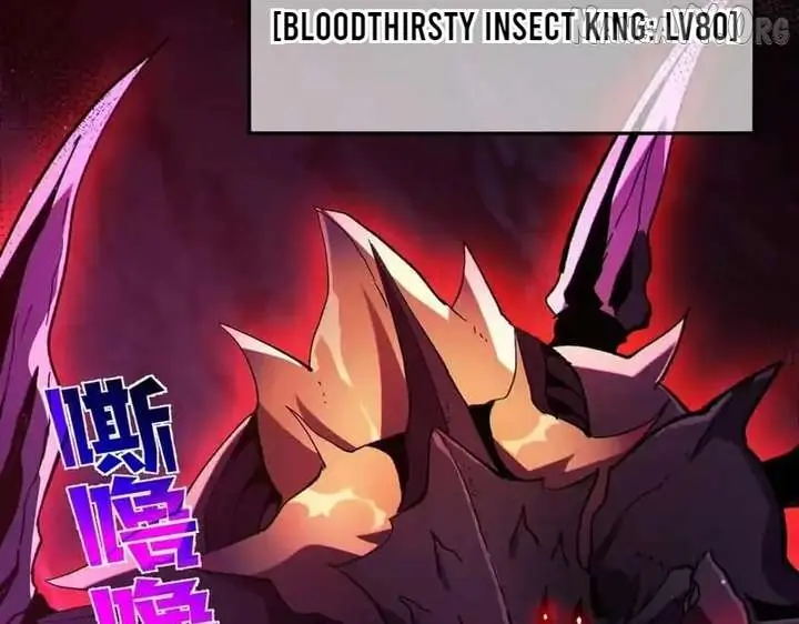 I Rely on My Invincibility to Deal Tons of Damage Passively Chapter 133 Page 145