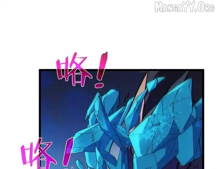 I Rely on My Invincibility to Deal Tons of Damage Passively Chapter 134 Page 25