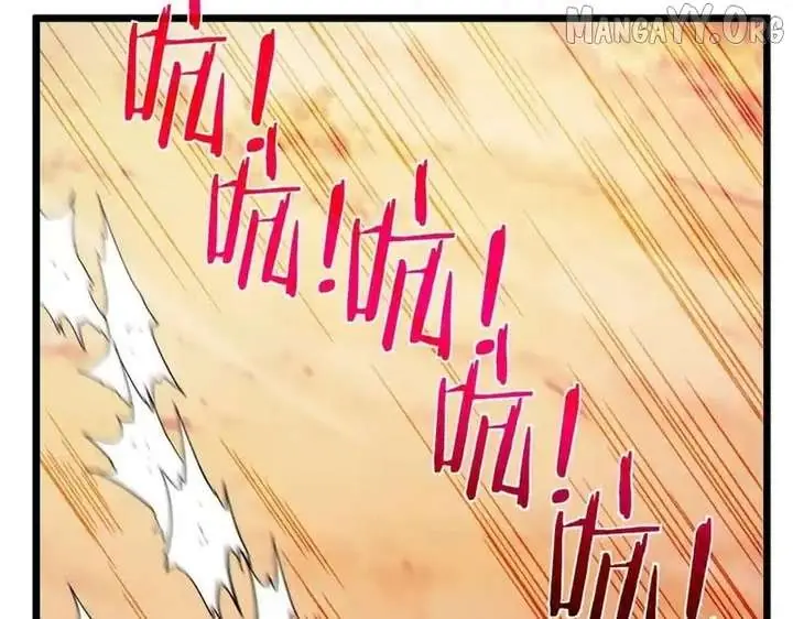 I Rely on My Invincibility to Deal Tons of Damage Passively Chapter 135 Page 137