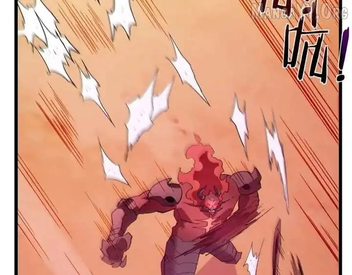 I Rely on My Invincibility to Deal Tons of Damage Passively Chapter 135 Page 138