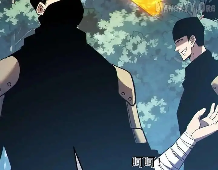 I Rely on My Invincibility to Deal Tons of Damage Passively Chapter 136 Page 88