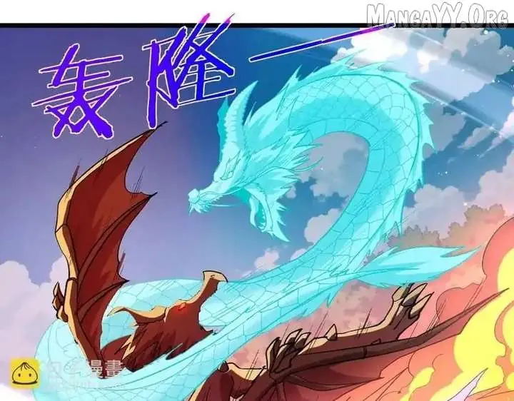 I Rely on My Invincibility to Deal Tons of Damage Passively Chapter 136 Page 171