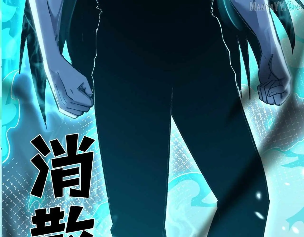 I Rely on My Invincibility to Deal Tons of Damage Passively Chapter 137 Page 17