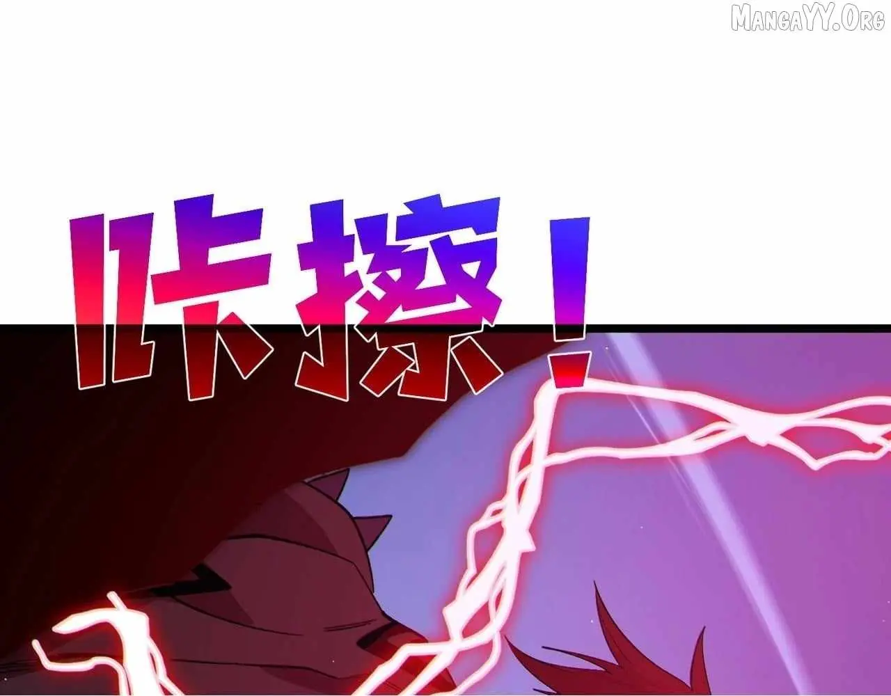 I Rely on My Invincibility to Deal Tons of Damage Passively Chapter 137 Page 47