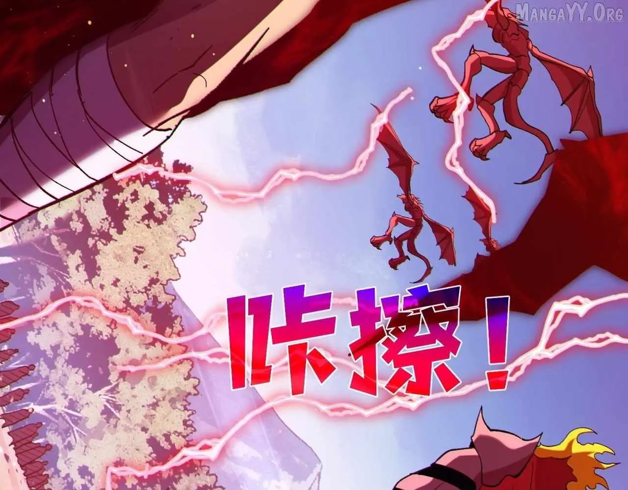 I Rely on My Invincibility to Deal Tons of Damage Passively Chapter 137 Page 49