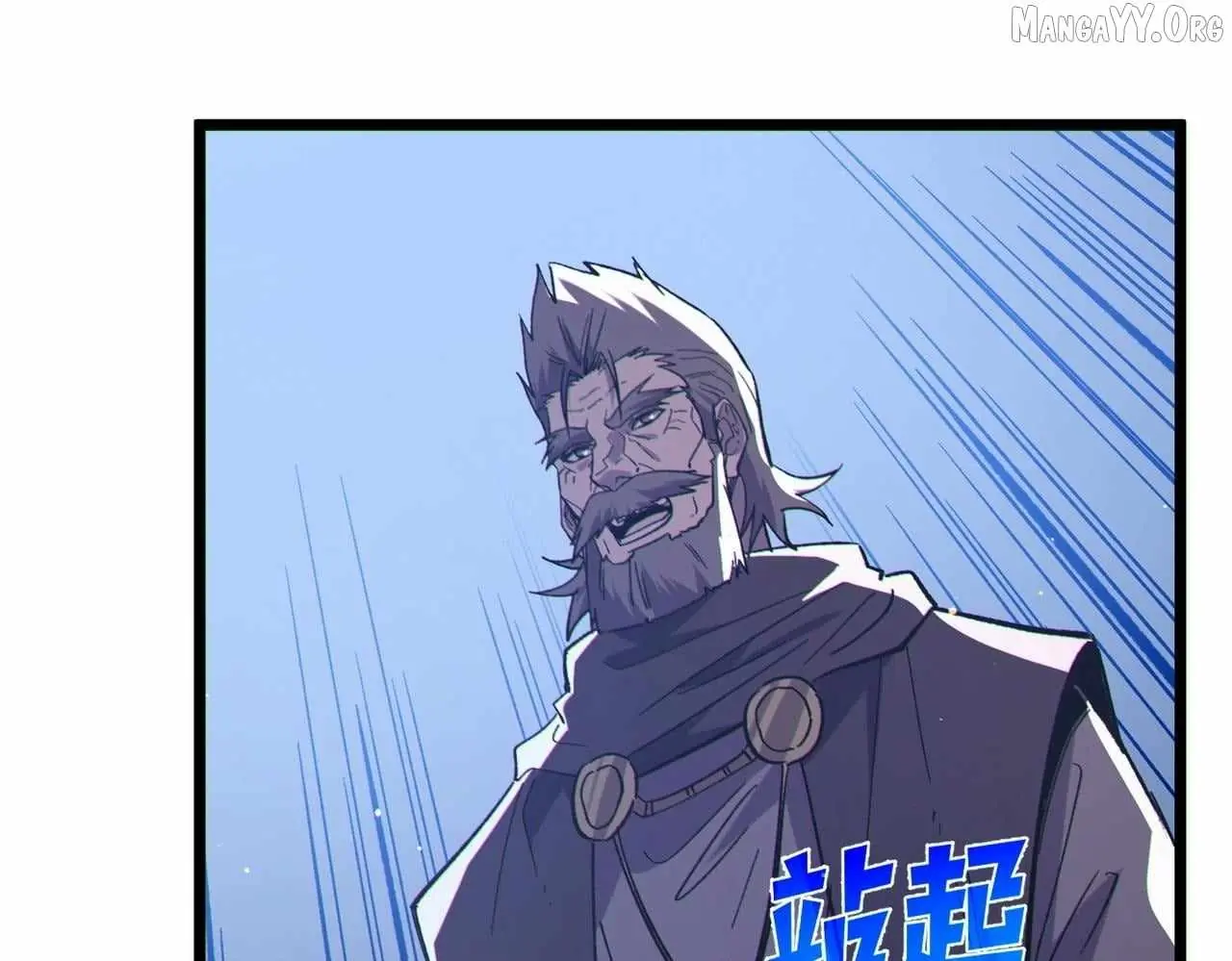 I Rely on My Invincibility to Deal Tons of Damage Passively Chapter 137 Page 158