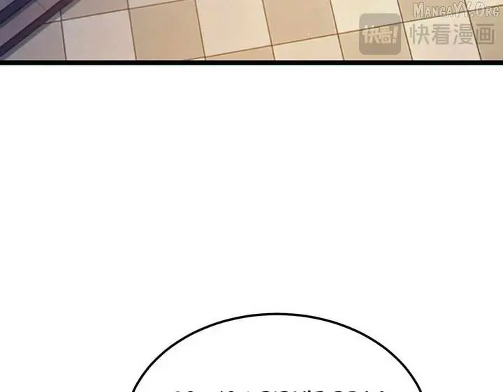 I Rely on My Invincibility to Deal Tons of Damage Passively Chapter 138 Page 47