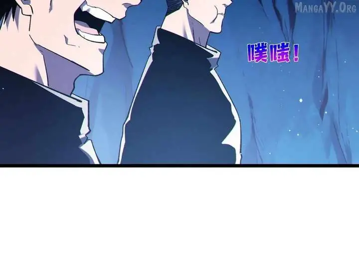 I Rely on My Invincibility to Deal Tons of Damage Passively Chapter 138 Page 105