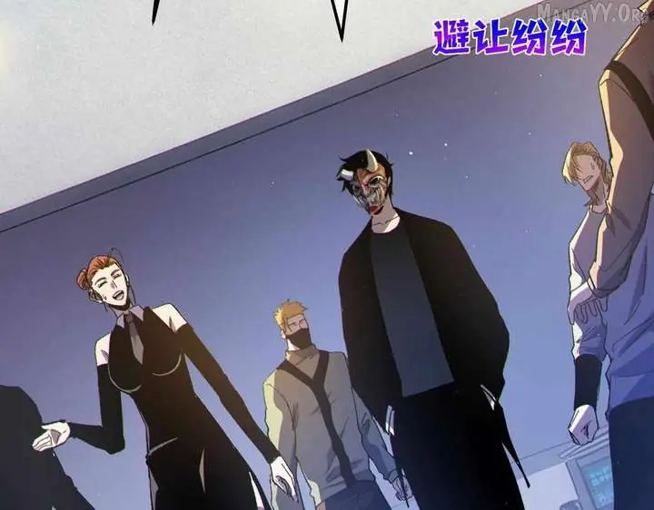I Rely on My Invincibility to Deal Tons of Damage Passively Chapter 138 Page 186