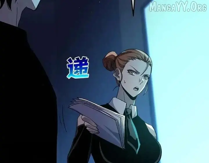 I Rely on My Invincibility to Deal Tons of Damage Passively Chapter 139 Page 44