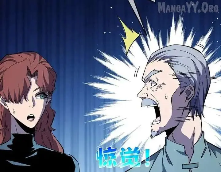 I Rely on My Invincibility to Deal Tons of Damage Passively Chapter 139 Page 170