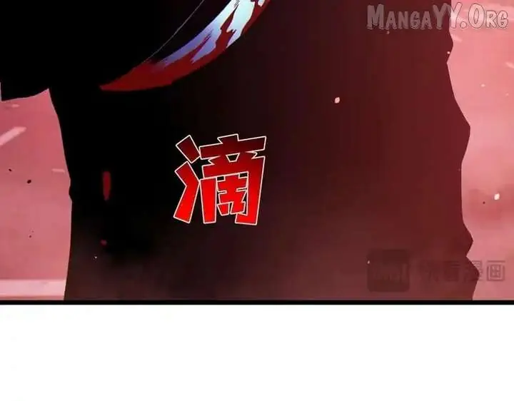 I Rely on My Invincibility to Deal Tons of Damage Passively Chapter 140 Page 22