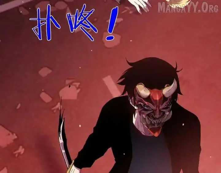 I Rely on My Invincibility to Deal Tons of Damage Passively Chapter 140 Page 171