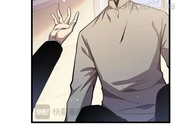 I Rely on My Invincibility to Deal Tons of Damage Passively Chapter 141 Page 122