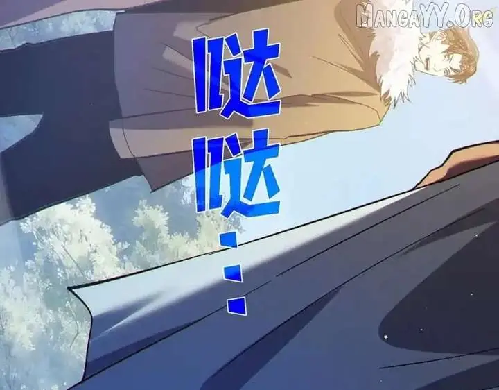 I Rely on My Invincibility to Deal Tons of Damage Passively Chapter 142 Page 91