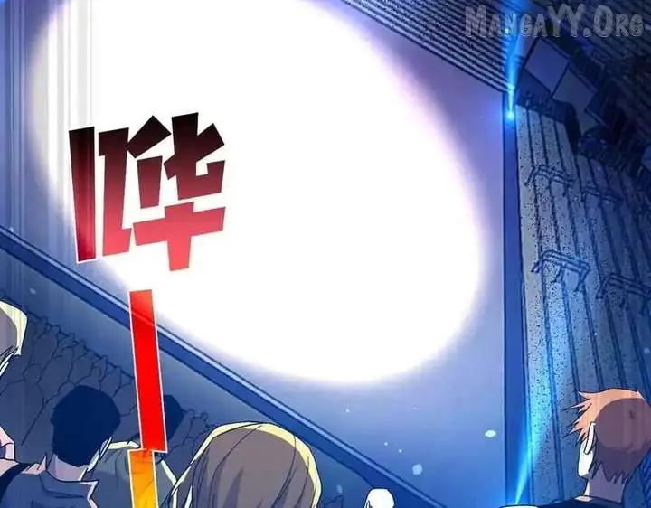 I Rely on My Invincibility to Deal Tons of Damage Passively Chapter 143 Page 9