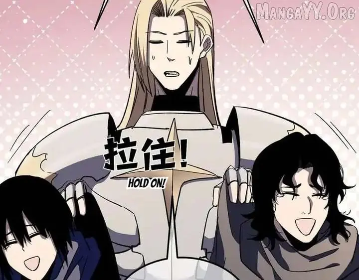 I Rely on My Invincibility to Deal Tons of Damage Passively Chapter 143 Page 39