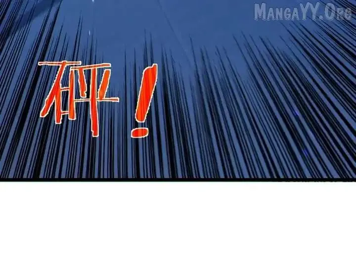 I Rely on My Invincibility to Deal Tons of Damage Passively Chapter 144 Page 18