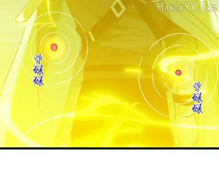 I Rely on My Invincibility to Deal Tons of Damage Passively Chapter 144 Page 28